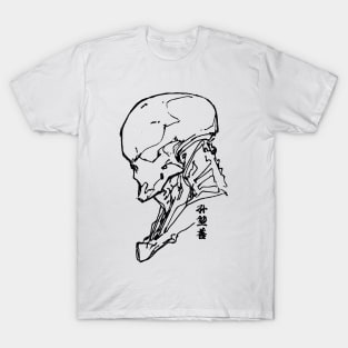 METAL HEAD: Ink Series 06 T-Shirt